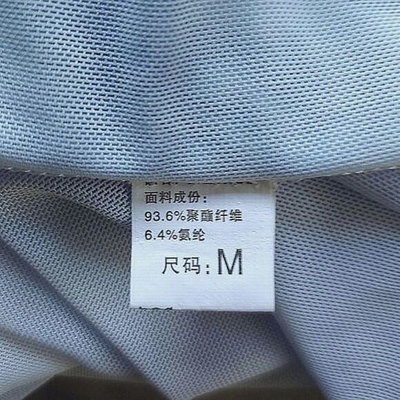 Mesh baby blue cloud print long sleeve crewneck t-shirt - Picture 6 of 14